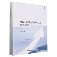 ��(d��ng)���Ї�־Ը����(w��)�Ļ����O(sh��)�о�