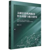 �īI��Ϣ�C�������ǎ칦���c�����о�