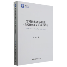 �_�R��˹��(zh��n)���о�����Ԫǰ66������Ԫ628��)