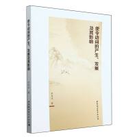 ʹ���(d��ng)�~�Įa(ch��n)�����l(f��)չ����Ӱ�