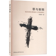 ���c���H����˼��Ү��˹�����ˌW(xu��)˼���о�