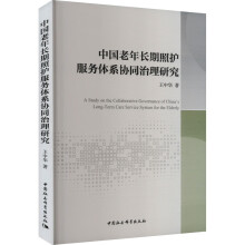 �Ї������L�����o(h��)����(w��)�wϵ�f(xi��)ͬ�����о�