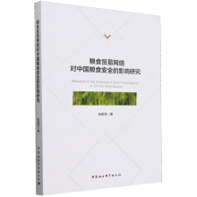 �Zʳ�Q(m��o)�׾W(w��ng)�j(lu��)��(du��)�Ї��Zʳ��ȫ��Ӱ��о�