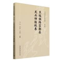 ��֦�F·�˶��h������󼈾�