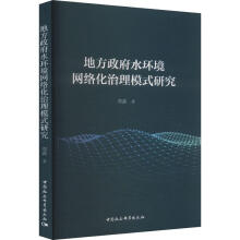 �ط�����ˮ�h(hu��n)���W(w��ng)�j(lu��)������ģʽ�о�