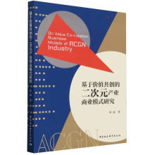 ���ڃr(ji��)ֵ����(chu��ng)�Ķ���Ԫ�a(ch��n)�I(y��)�̘I(y��)ģʽ�о�