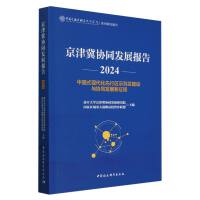 ���򼽅f(xi��)ͬ�l(f��)չ��(b��o)��2024