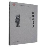 ���^���Ƽ����ڶ�݋��