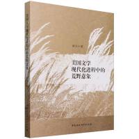 �����ČW(xu��)�F(xi��n)�����M(j��n)���еĻ�Ұ����