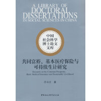 ��ͬ��ԣ�������t(y��)�����U�c�ɳ��m(x��)��Ӌ�о�