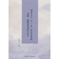 �ӱ����ԡ�X-������ʽ��׃�Ą�(d��ng)��C(j��)�Ƽ���͌W(xu��)���x