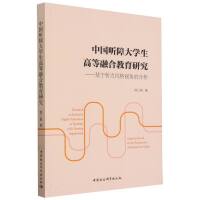 �Ї�(gu��) �ϴ�W(xu��)���ߵ��ںϽ����о�