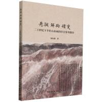 �ҔR �☋ ��׃