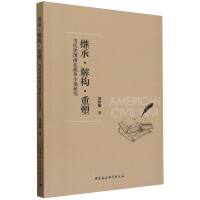 �^�С��☋(g��u)�����ܣ���(d��ng)�������ϱ���(zh��n)��С�f�о�