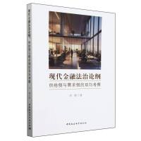 �F(xi��n)�����ڷ���Փ�V�����o��(c��)�c�����(c��)���p�򿼲�