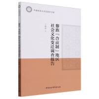 ���塰�Ϯ��ơ��؅^(q��)���(hu��)�Ļ�׃�w�{(di��o)���(b��o)��