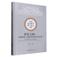 �й�֮�����Ї�(gu��)��ɫ�����й�������������