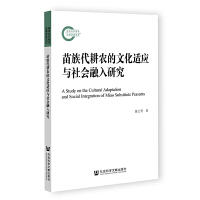 ��������r(n��ng)���Ļ��m���c��������о�