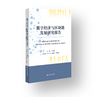 ��(sh��)�ֽ�(j��ng)���c�^(q��)�K朰l(f��)չ�о����