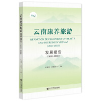 ���Ͽ��B(y��ng)���ΰl(f��)չ��(b��o)��