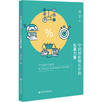 �Ї���(chu��ng)�����L(zh��ng)�е�˽ļ����