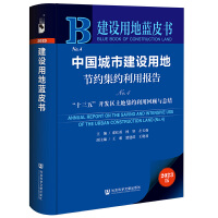 �Ї�(gu��)���н��O(sh��)�õع�(ji��)�s���s���È�(b��o)��