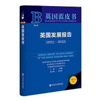 Ӣ��(gu��)�l(f��)չ��(b��o)��