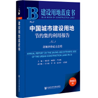 �Ї����н��O(sh��)�õع�(ji��)�s���s���È��