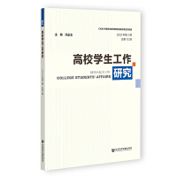 ��У�W(xu��)�������о�