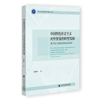 �Ї���ɫ������x�����Q(m��o)�׵��D(zhu��n)�Ͱl(f��)չ