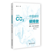 �Ї�(gu��)ʡ��̼�ŷ�