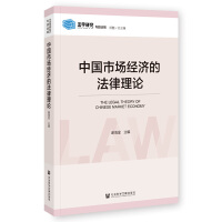 �Ї��Ј���(j��ng)���ķ�����Փ