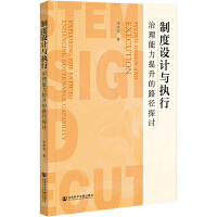 �ƶ��O(sh��)Ӌ(j��)�c��(zh��)��