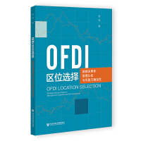 OFDI�^(q��)λ�x��