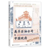 ����ʯ�͹�˾�c�Ї�����