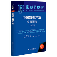 �Ї�Ӱҕ�a(ch��n)�I(y��)�l(f��)չ��(b��o)��