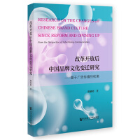 �ĸ��_�ź��Ї�(gu��)Ʒ���Ļ�׃�w�о�