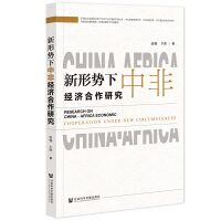 ���΄����зǽ�(j��ng)�������о�