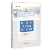 �(xi��ng)Ŀ���µĿh�������\(y��n)�м�����