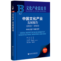 �Ї�(gu��)�Ļ��a(ch��n)�I(y��)�l(f��)չ��(b��o)��