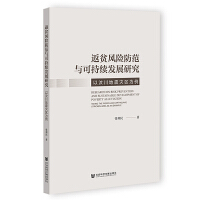 ��ؚ�L(f��ng)�U�����c�ɳ��m(x��)�l(f��)չ�о�