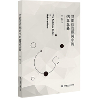 ����Ͷ�Y�(w��n)�е����x�x��(w��)