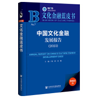 �Ї�(gu��)�Ļ����ڰl(f��)չ��(b��o)��