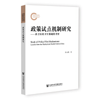 ����ԇ�c(di��n)�C(j��)���о�