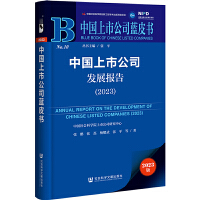 �Ї�(gu��)���й�˾�l(f��)չ��(b��o)��