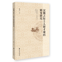 �hκ֮�Hʿ�˵²��^����׃�о�