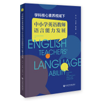 �W�ƺ������B(y��ng)ҕ������С�WӢ�Z�̎��Z�������l(f��)չ