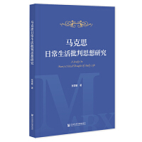 �R��˼�ճ���������˼���о�