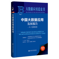 �Ї�(gu��)��(sh��)��(j��)��(y��ng)�ðl(f��)չ��(b��o)��