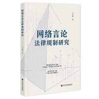 �W(w��ng)�j(lu��)��Փ����Ҏ(gu��)���о�